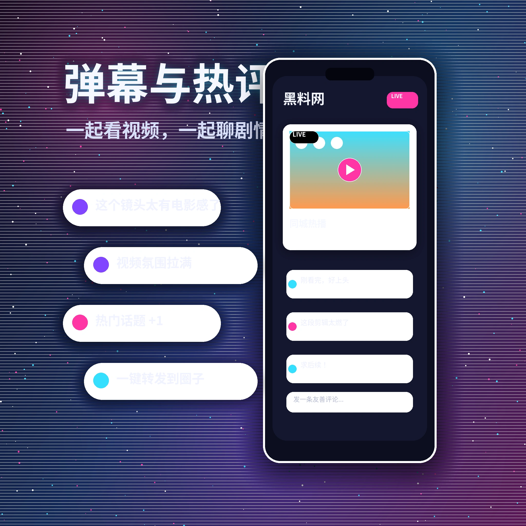 黑料网私信聊天安全沟通