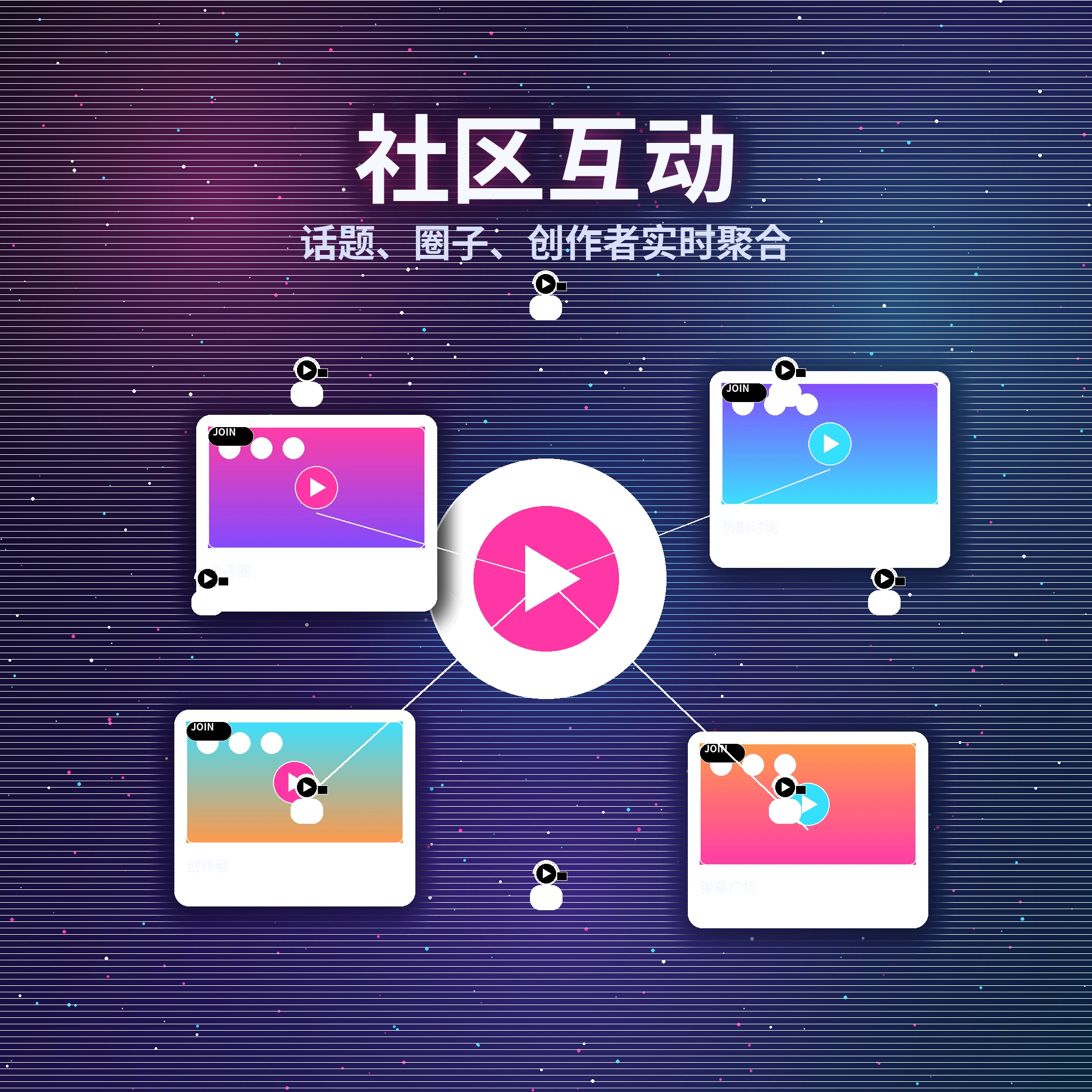 黑料网社区互动话题讨论
