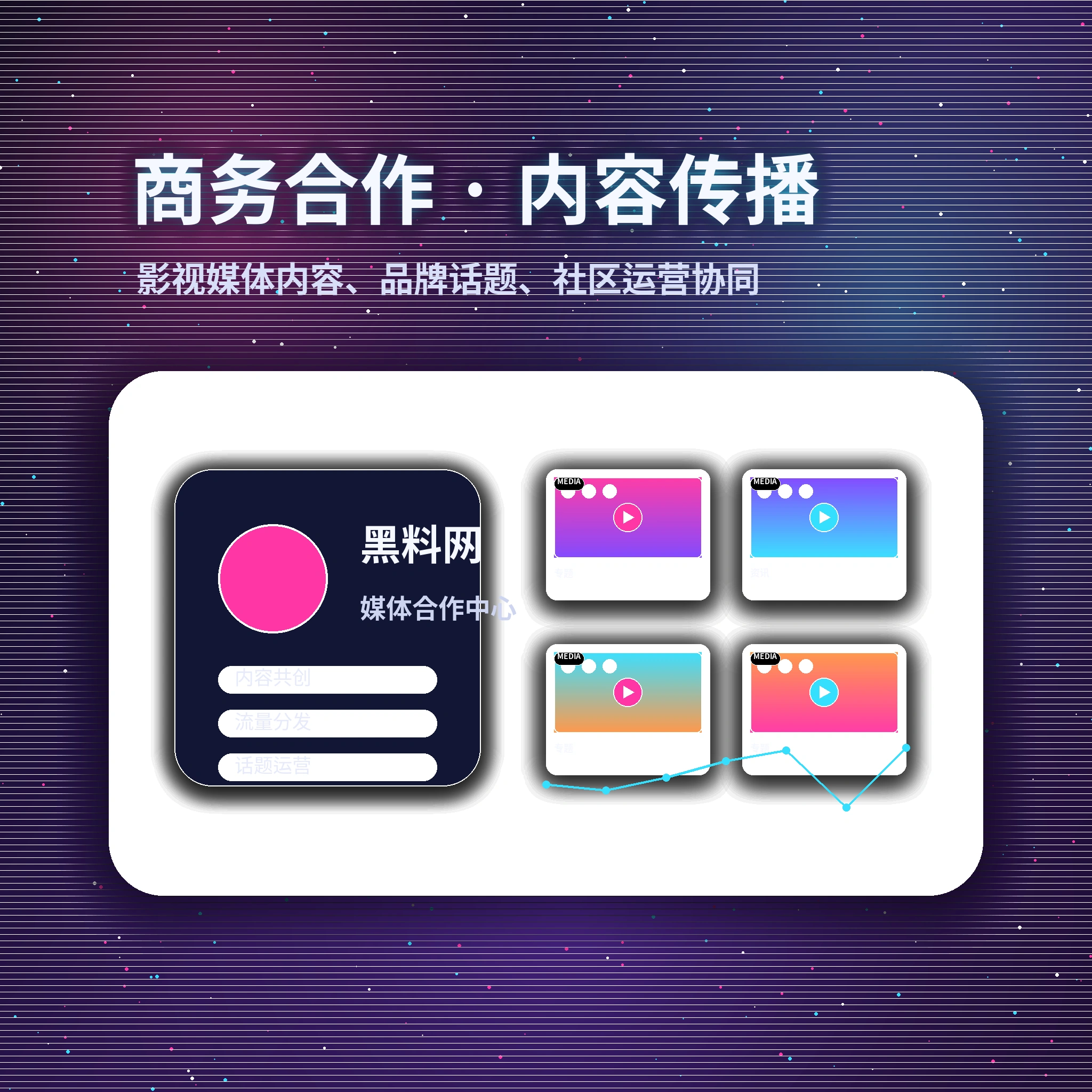 黑料网联系我们服务反馈