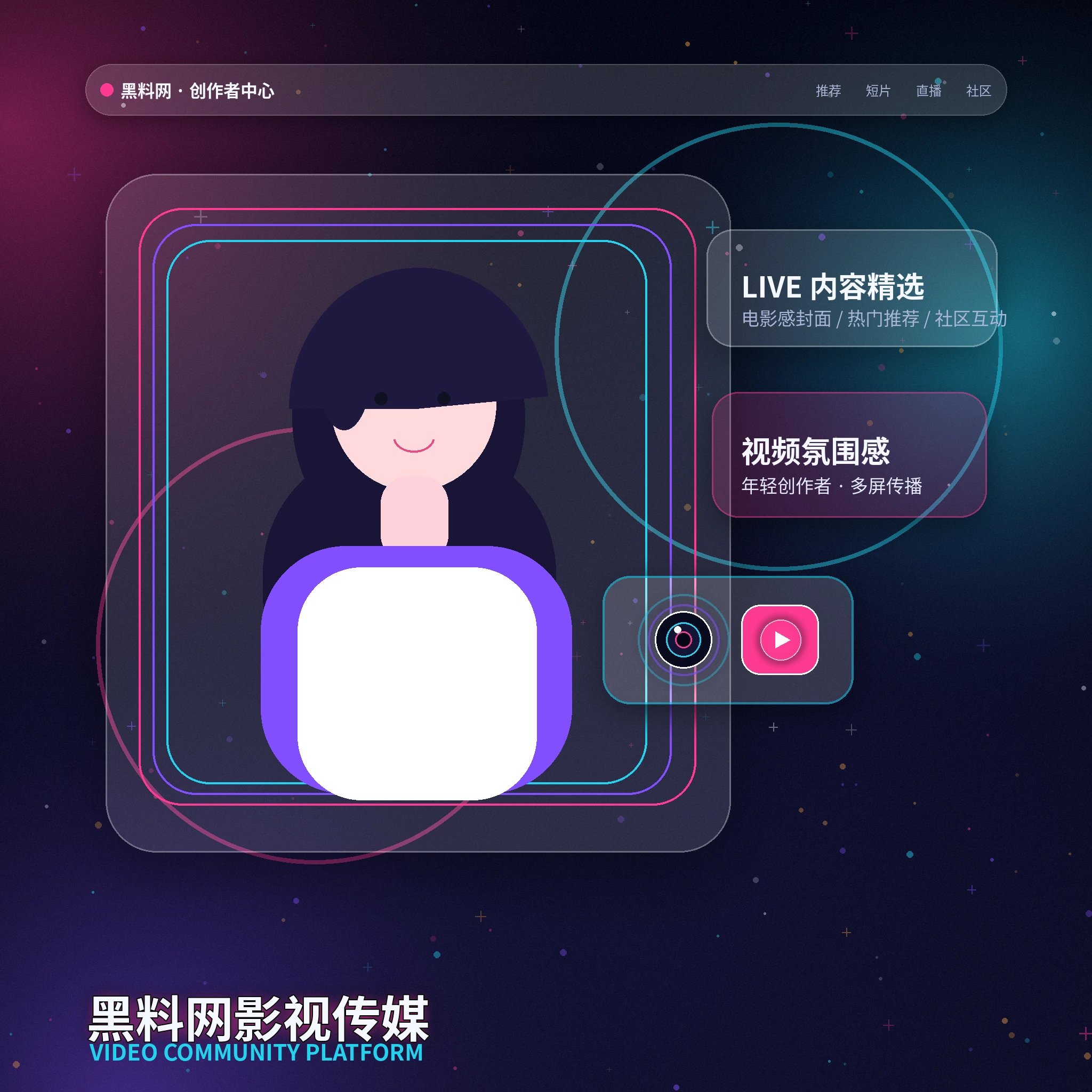 黑料网账户资料管理
