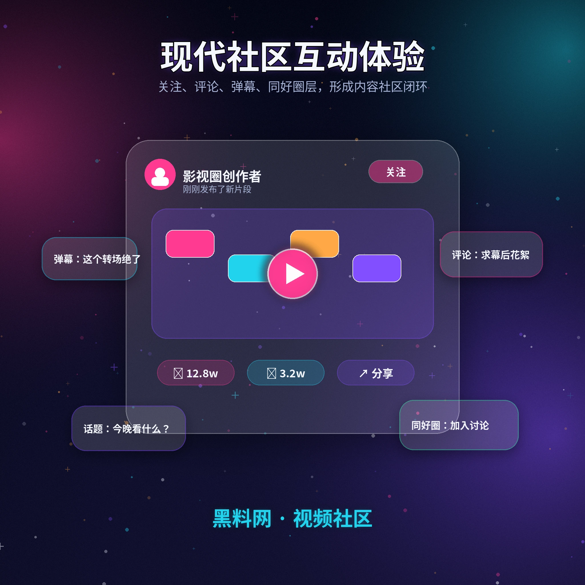黑料网交友广场资料浏览